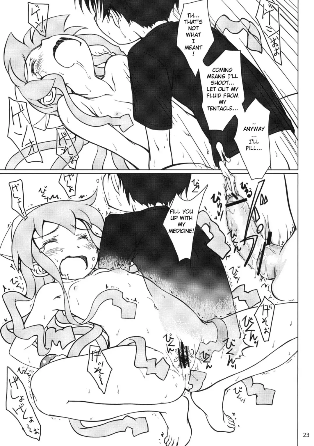 [Focke Wolf] Nippon Kanraku 2010 | Japan the Downfall 2010 Fhentai - Page 22