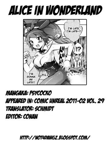 [Psycocko] Alice in Wonderland Fhentai.net - Page 7