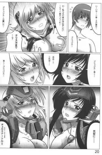 [Leymei] Intermission H Fhentai - Page 20