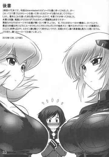 [Leymei] Intermission H Fhentai - Page 33
