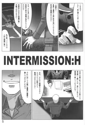 [Leymei] Intermission H Fhentai - Page 5