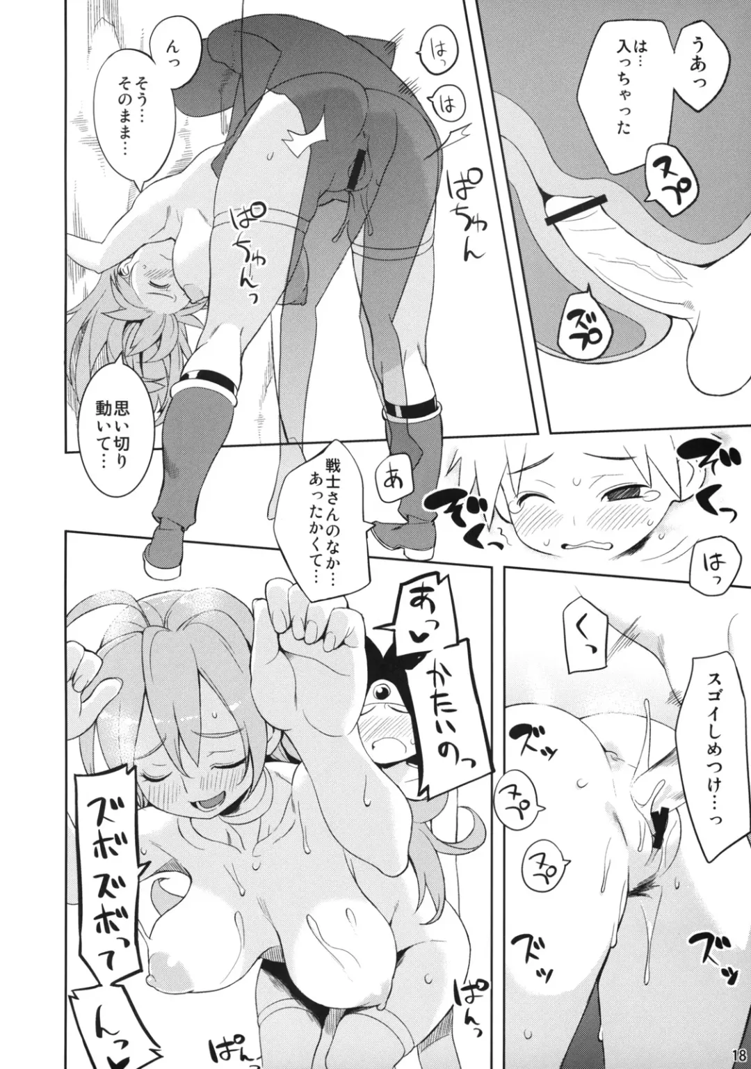 [Nora Higuma] Onna Senshito Fhentai - Page 18