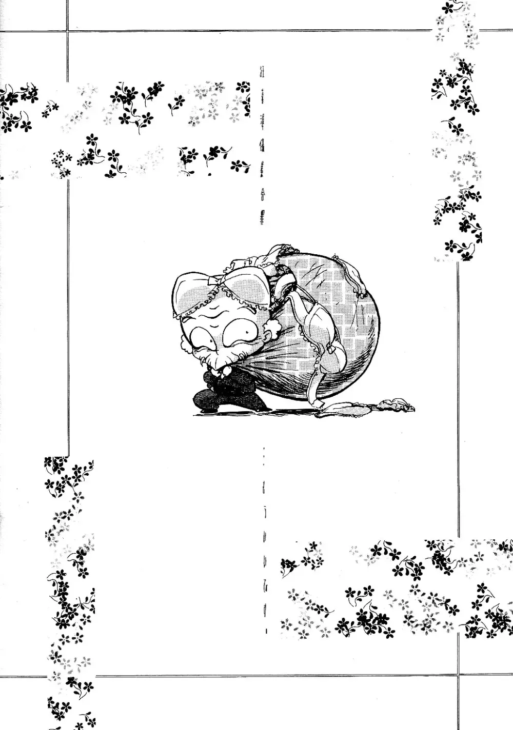 [Jinmu Hirohito] Kyouki Junbi Shuugouzai | Boisterous Arranged Meeting Fhentai - Page 25