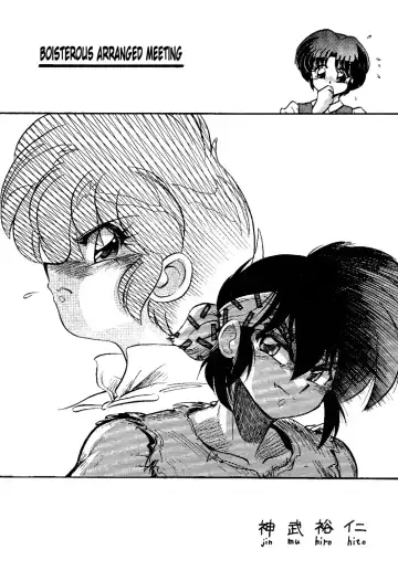 [Jinmu Hirohito] Kyouki Junbi Shuugouzai | Boisterous Arranged Meeting Fhentai - Page 4