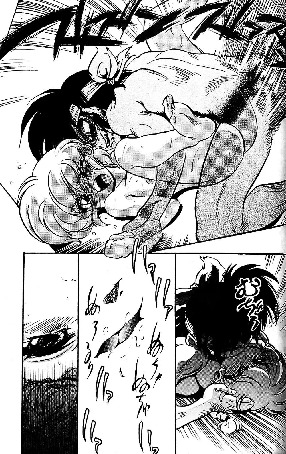[Jinmu Hirohito] Bonpyaku | Variety Fhentai - Page 18