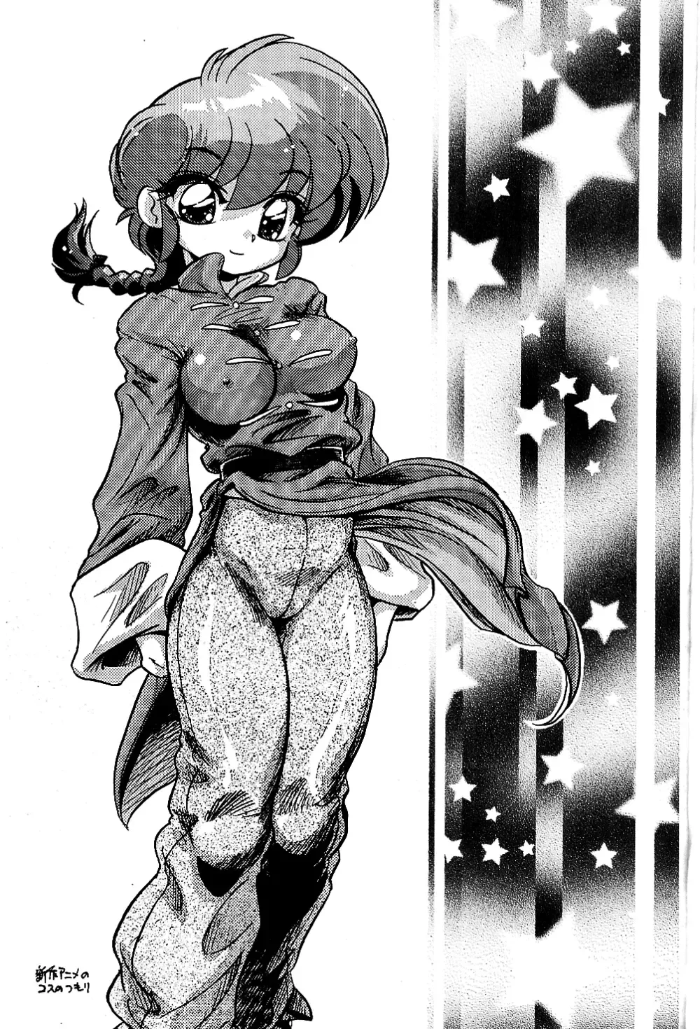 [Jinmu Hirohito] Bonpyaku | Variety Fhentai - Page 2