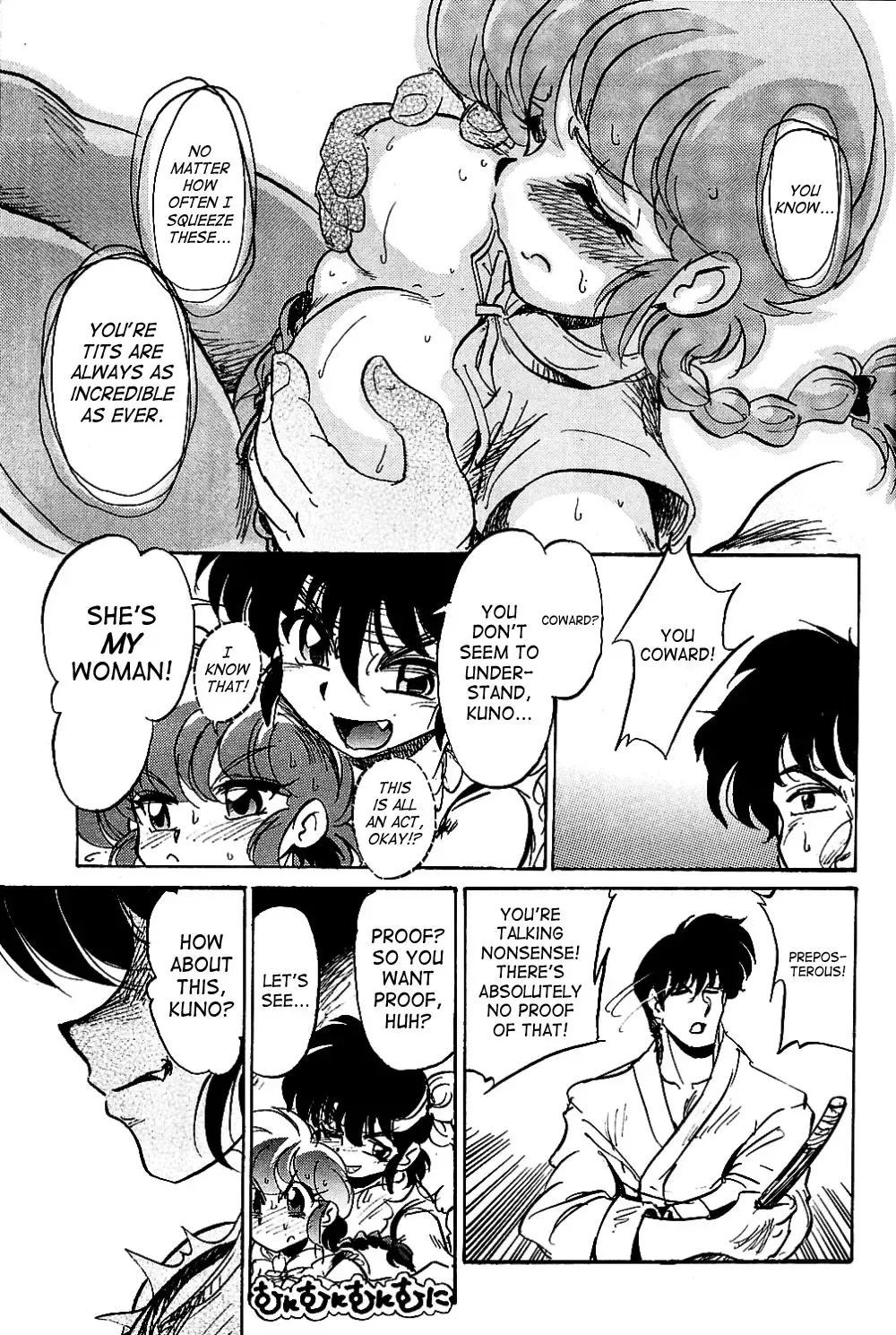 [Jinmu Hirohito] Burei Senban | Highly Rude Fhentai - Page 10