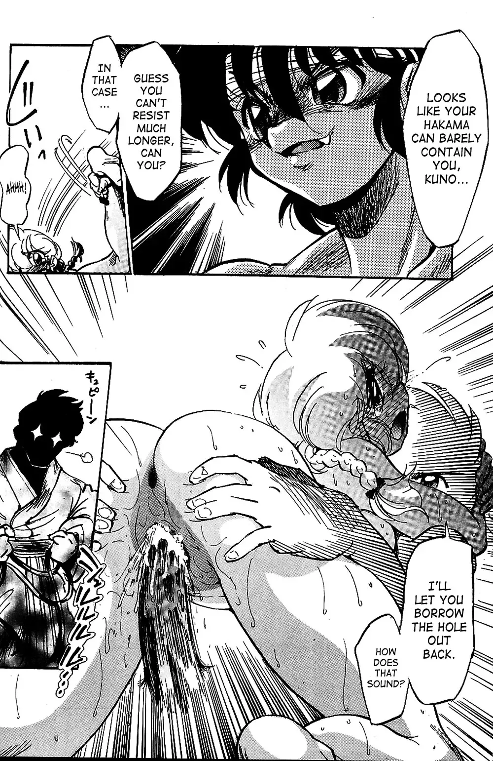 [Jinmu Hirohito] Burei Senban | Highly Rude Fhentai - Page 19