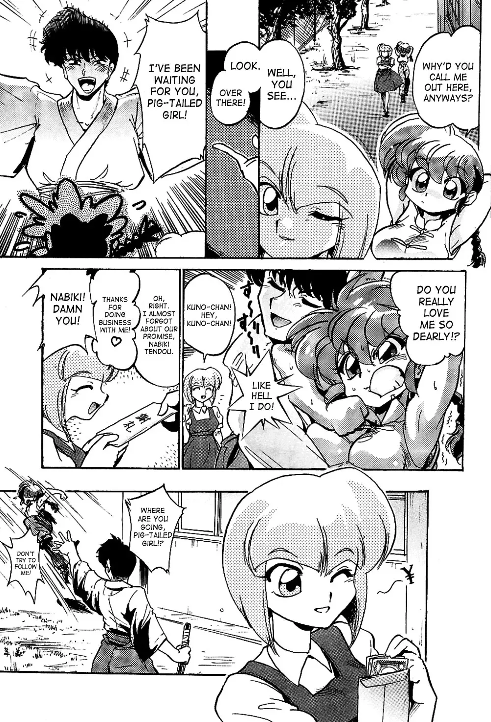 [Jinmu Hirohito] Burei Senban | Highly Rude Fhentai - Page 4