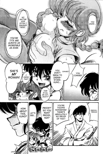 [Jinmu Hirohito] Burei Senban | Highly Rude Fhentai - Page 10