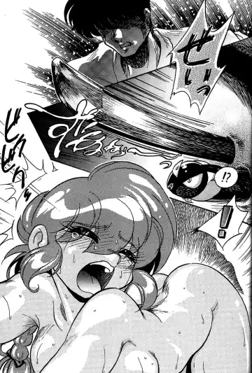 [Jinmu Hirohito] Burei Senban | Highly Rude Fhentai - Page 22