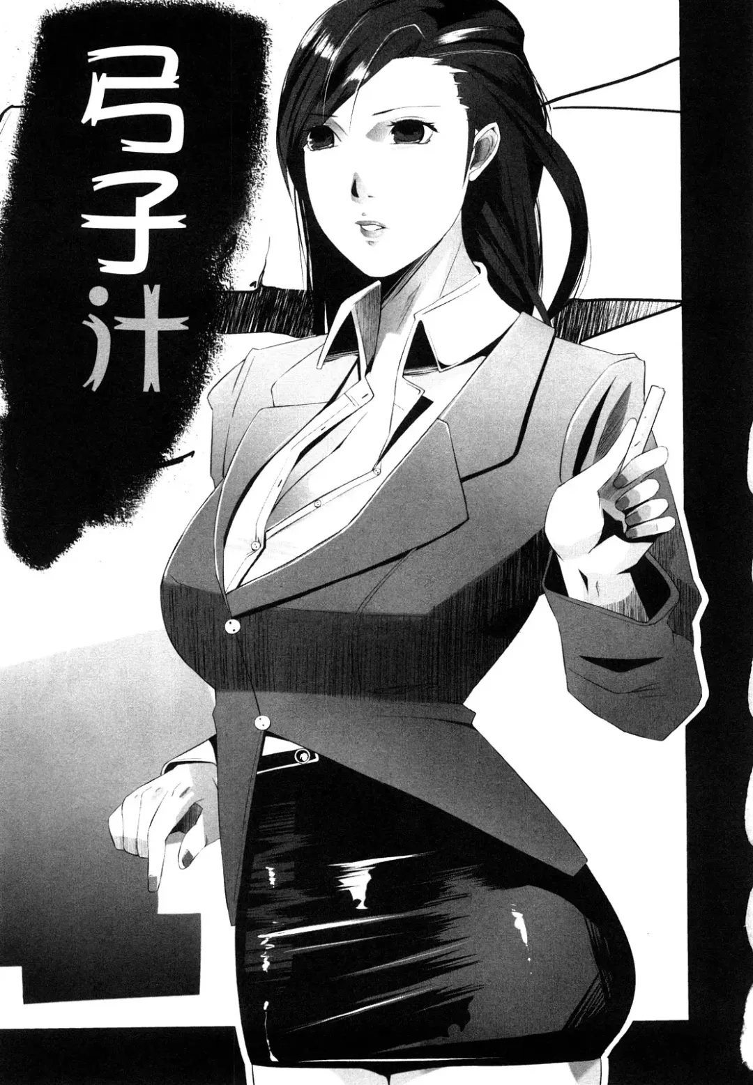 [Cevoy] Ingo Kanojo Fhentai - Page 128