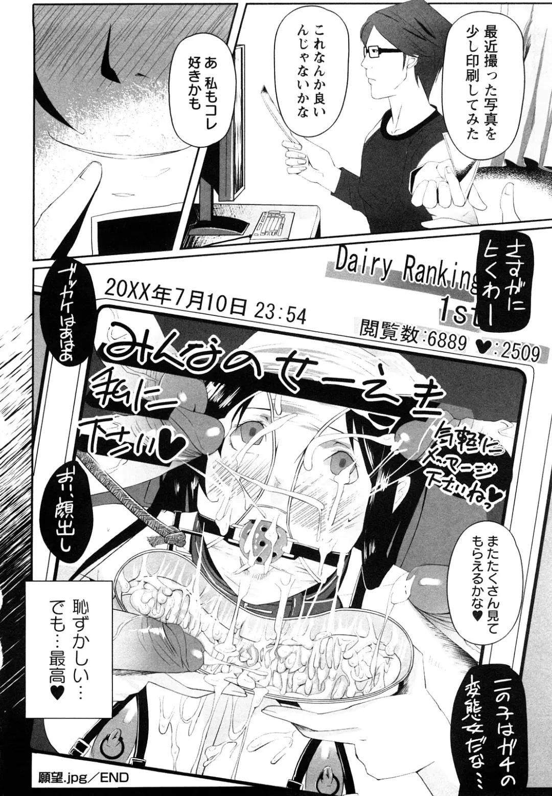 [Cevoy] Ingo Kanojo Fhentai - Page 95