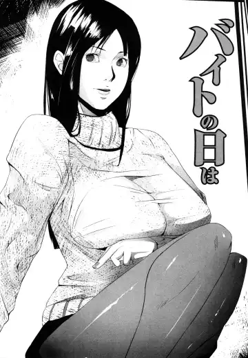 [Cevoy] Ingo Kanojo Fhentai - Page 112