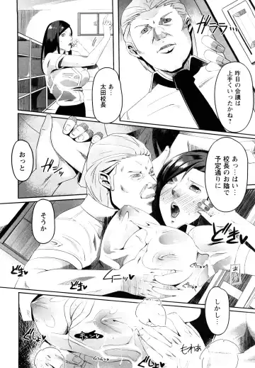 [Cevoy] Ingo Kanojo Fhentai - Page 131