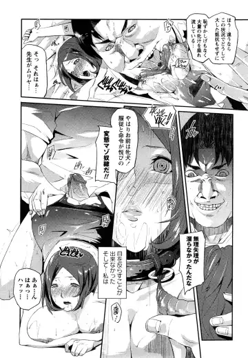 [Cevoy] Ingo Kanojo Fhentai - Page 17