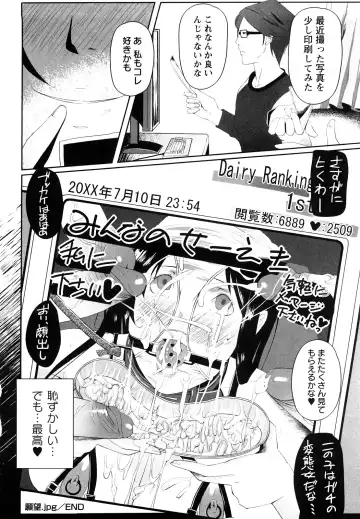 [Cevoy] Ingo Kanojo Fhentai - Page 95