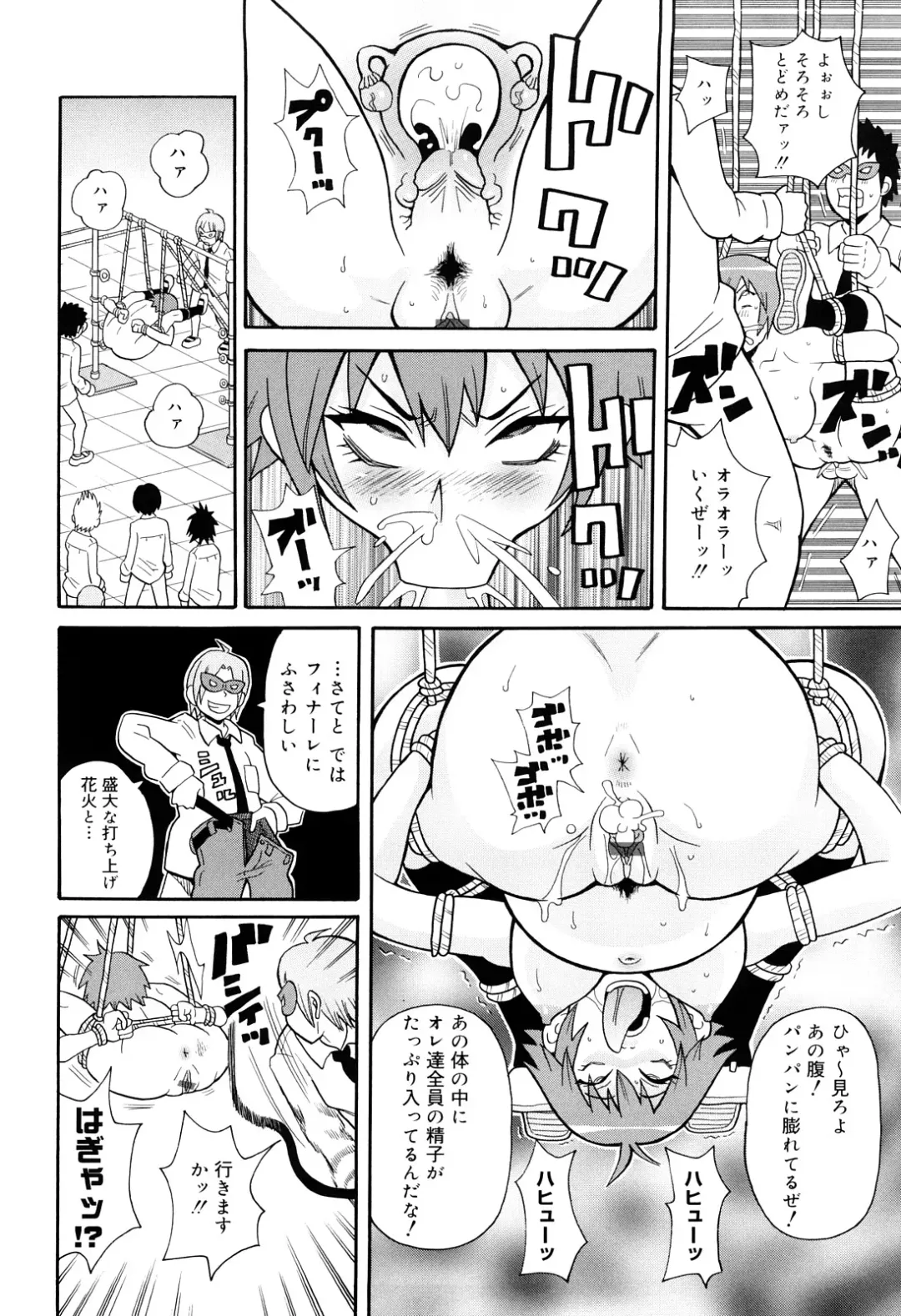 [John K. Pe-ta] Search & Monzetsu Destroy Fhentai - Page 195