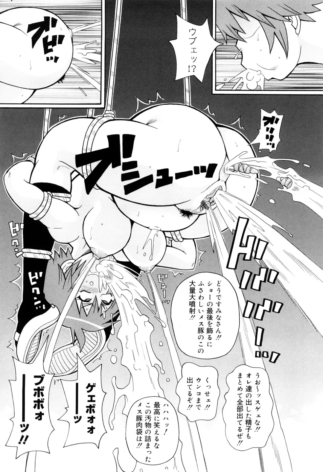 [John K. Pe-ta] Search & Monzetsu Destroy Fhentai - Page 196