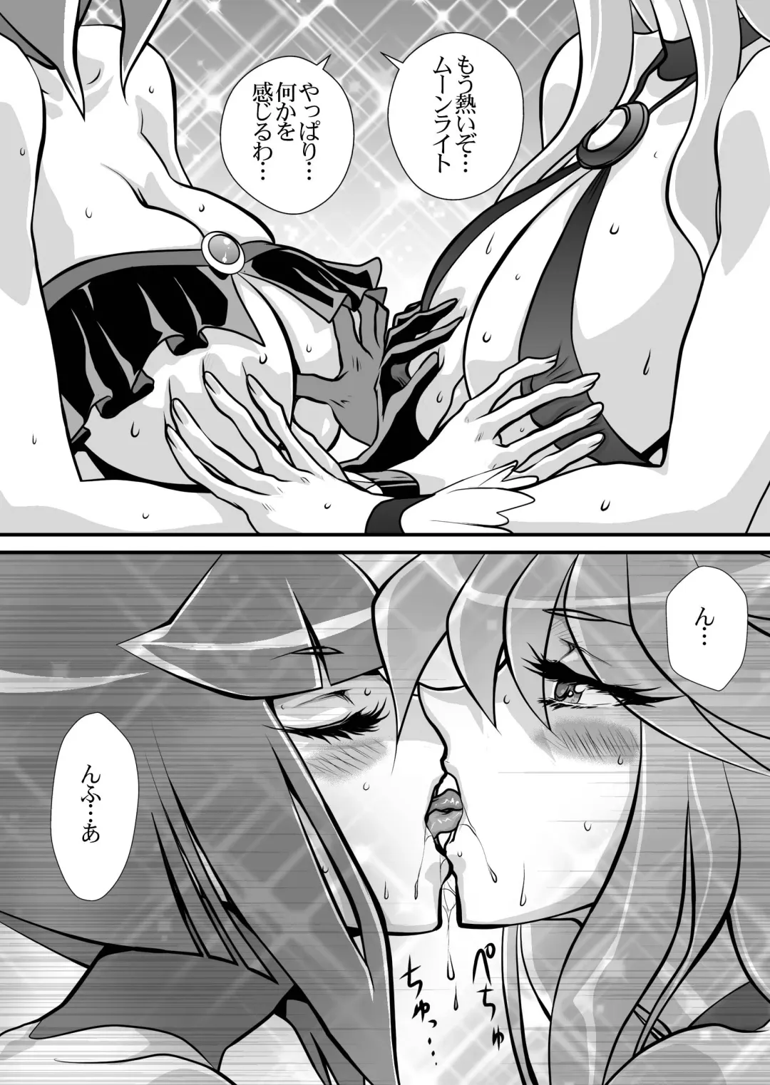 [Yuri Ai] Dark Moonlight Fhentai.net - Page 41