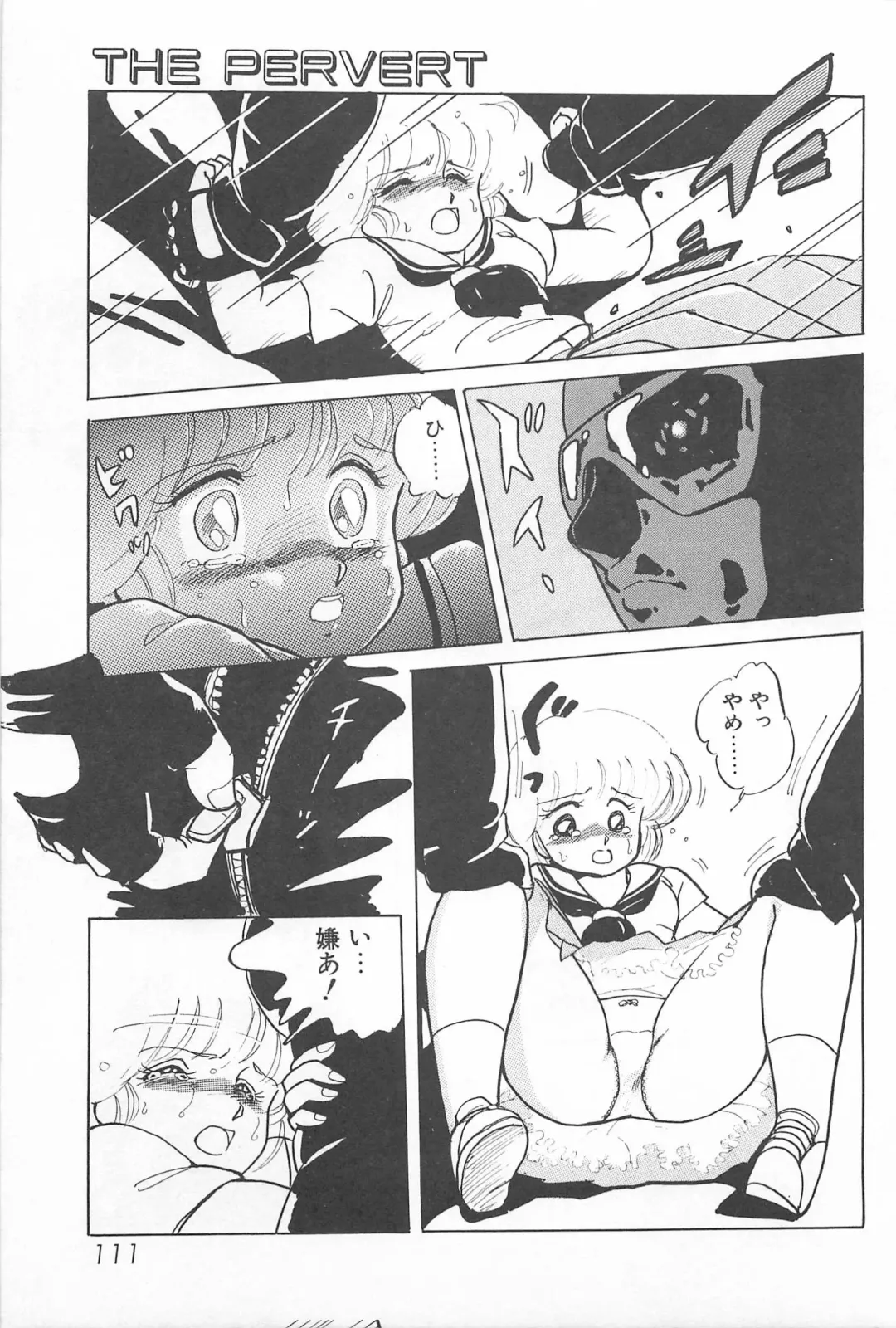 [Amagi Kei] Futari de Escape | Sentimental Players Fhentai.net - Page 109