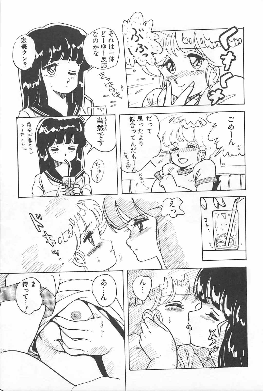 [Amagi Kei] Futari de Escape | Sentimental Players Fhentai.net - Page 133