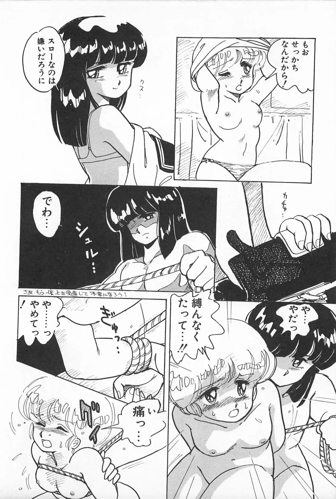 [Amagi Kei] Futari de Escape | Sentimental Players Fhentai.net - Page 134