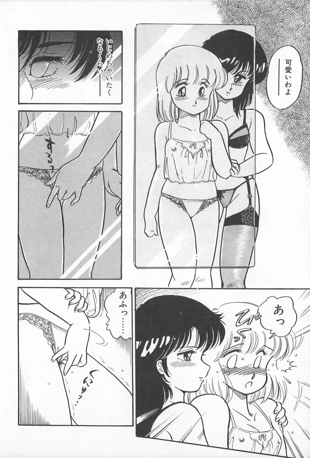 [Amagi Kei] Futari de Escape | Sentimental Players Fhentai.net - Page 28