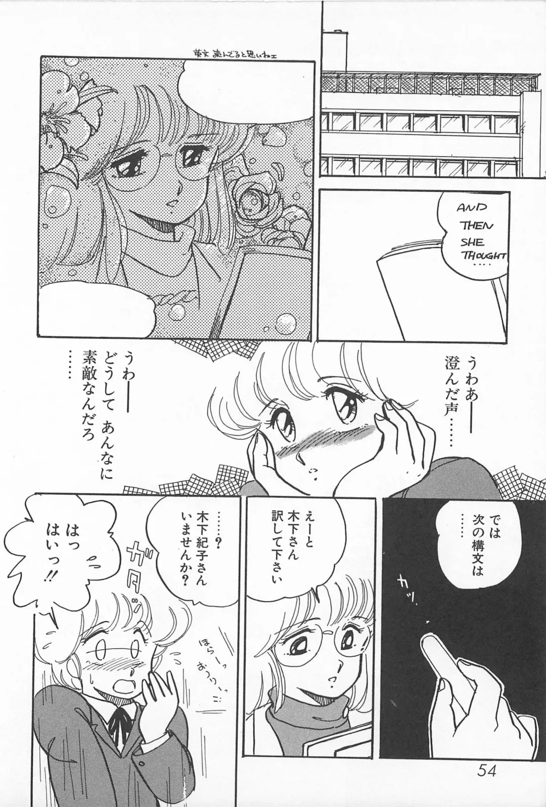 [Amagi Kei] Futari de Escape | Sentimental Players Fhentai.net - Page 52