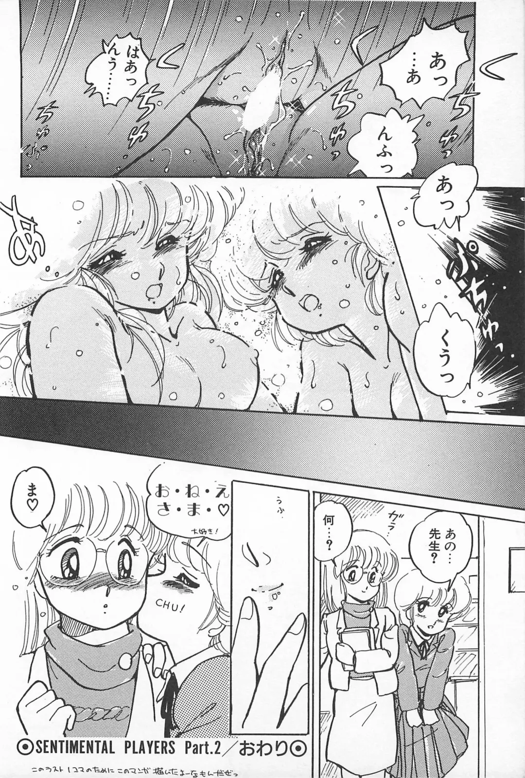 [Amagi Kei] Futari de Escape | Sentimental Players Fhentai.net - Page 64