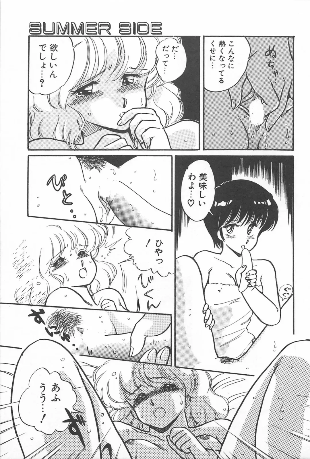 [Amagi Kei] Futari de Escape | Sentimental Players Fhentai.net - Page 89