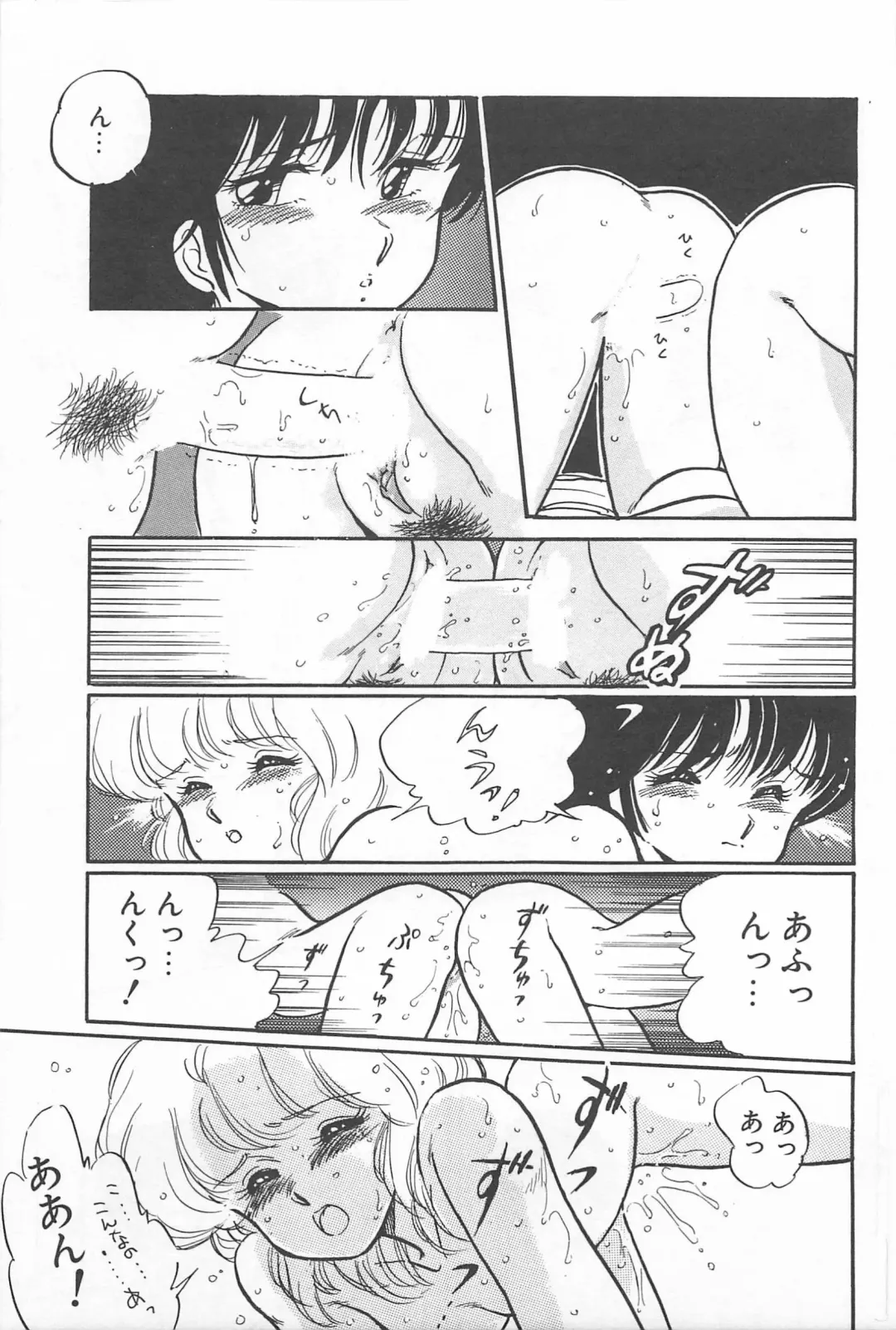 [Amagi Kei] Futari de Escape | Sentimental Players Fhentai.net - Page 91