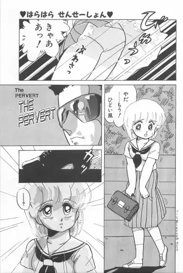 [Amagi Kei] Futari de Escape | Sentimental Players Fhentai.net - Page 107