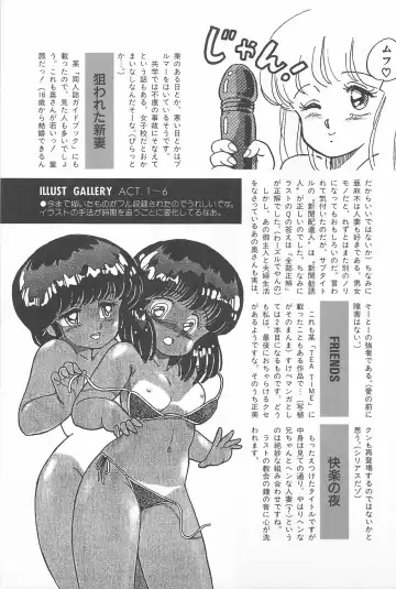 [Amagi Kei] Futari de Escape | Sentimental Players Fhentai.net - Page 173