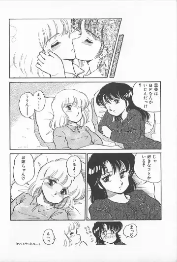 [Amagi Kei] Futari de Escape | Sentimental Players Fhentai.net - Page 26