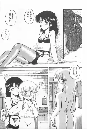 [Amagi Kei] Futari de Escape | Sentimental Players Fhentai.net - Page 27