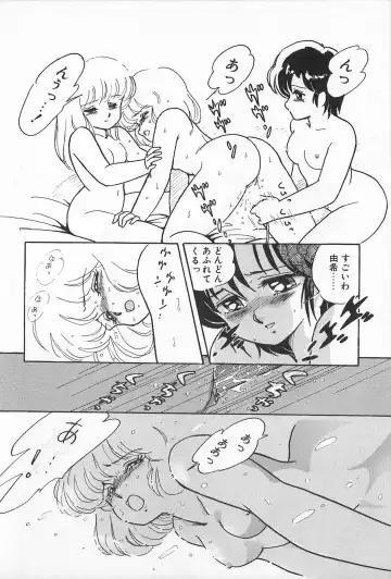 [Amagi Kei] Futari de Escape | Sentimental Players Fhentai.net - Page 46