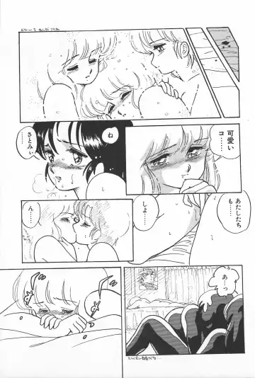 [Amagi Kei] Futari de Escape | Sentimental Players Fhentai.net - Page 47