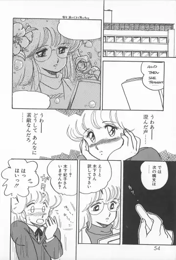 [Amagi Kei] Futari de Escape | Sentimental Players Fhentai.net - Page 52