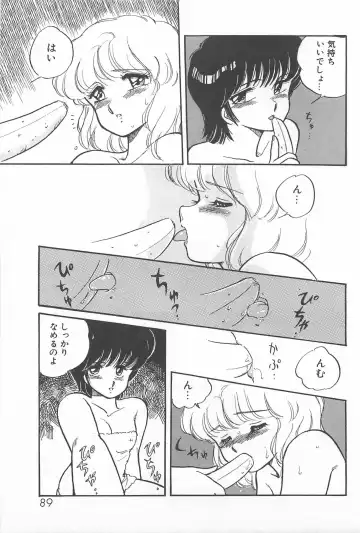 [Amagi Kei] Futari de Escape | Sentimental Players Fhentai.net - Page 87