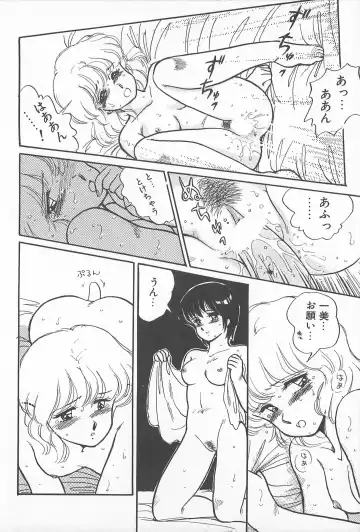 [Amagi Kei] Futari de Escape | Sentimental Players Fhentai.net - Page 90