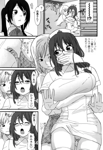 [Nakamine Hiroshi] Ane Kano Fhentai - Page 132