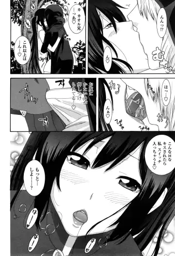 [Nakamine Hiroshi] Ane Kano Fhentai - Page 173