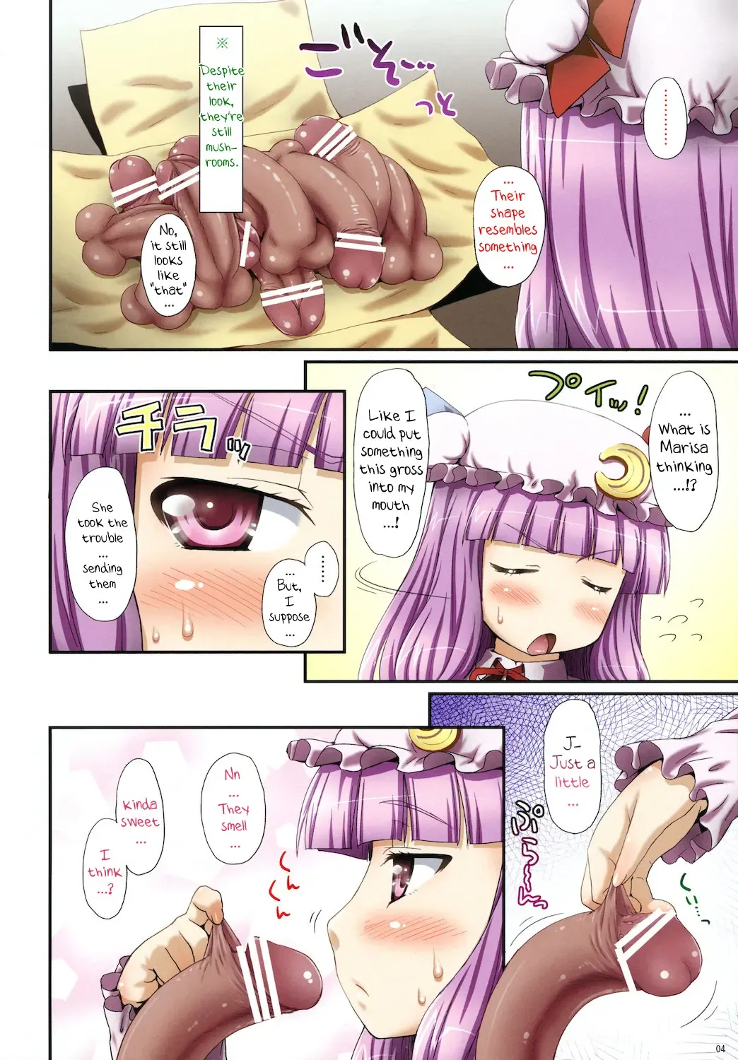 [Aru Ra Une] Oppatchouli to Marisa no Kinoko | Oh! Patchouli and Marisa's Mushrooms Fhentai.net - Page 4