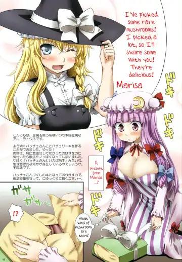 [Aru Ra Une] Oppatchouli to Marisa no Kinoko | Oh! Patchouli and Marisa's Mushrooms Fhentai.net - Page 3