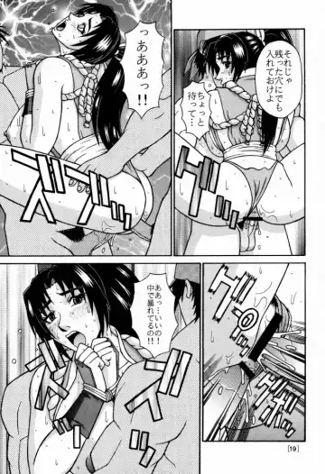 [Ponsu] P-LAND ROUND 5 Fhentai - Page 18