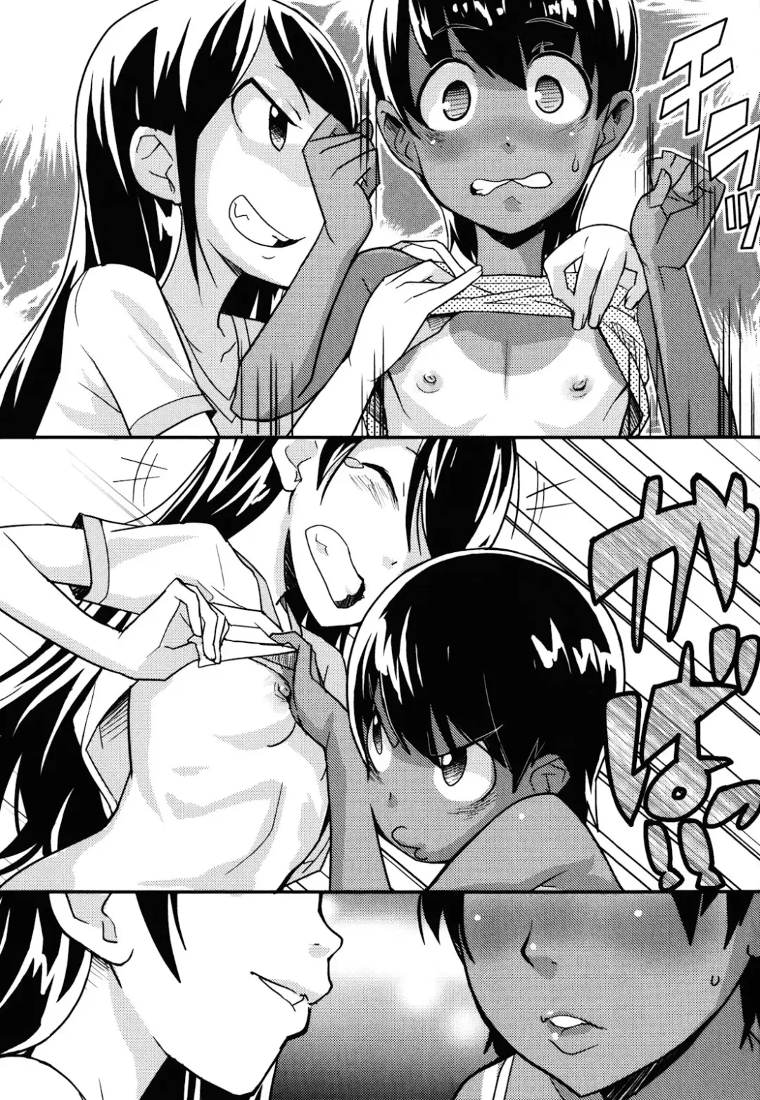 [Ookami Uo] Loli-mogmog Fhentai - Page 220