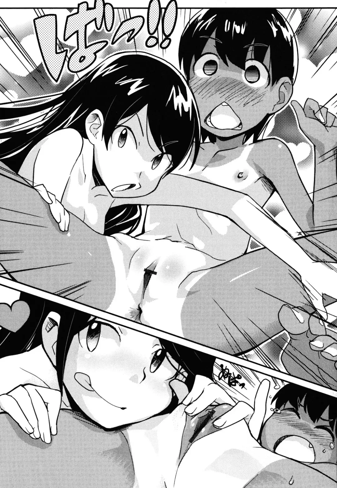 [Ookami Uo] Loli-mogmog Fhentai - Page 226