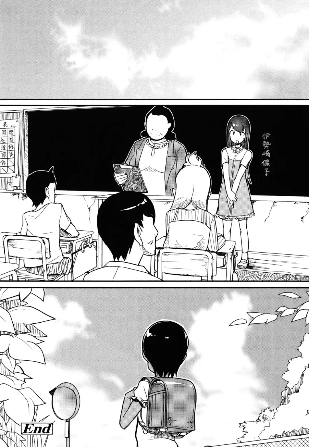 [Ookami Uo] Loli-mogmog Fhentai - Page 231