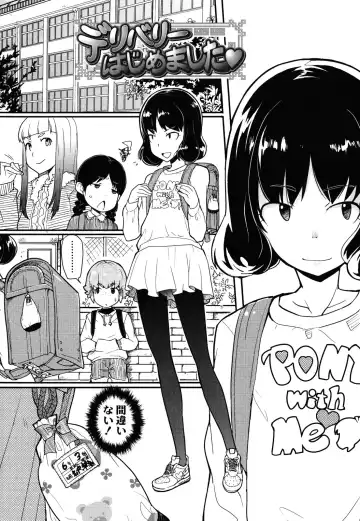 [Ookami Uo] Loli-mogmog Fhentai - Page 165